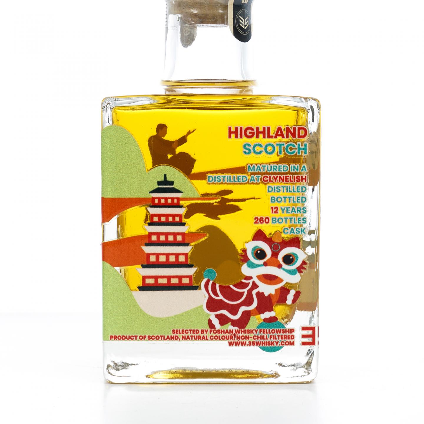 克里尼利基 12年 2013-2026 350ml