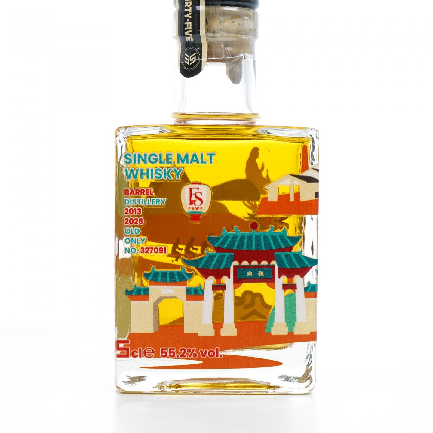 克里尼利基 12年 2013-2026 350ml