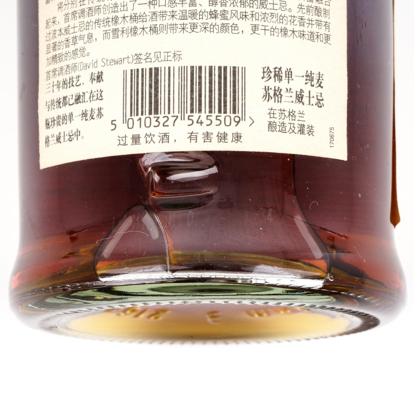 百富 30年 47.3%Vol. 礼盒
