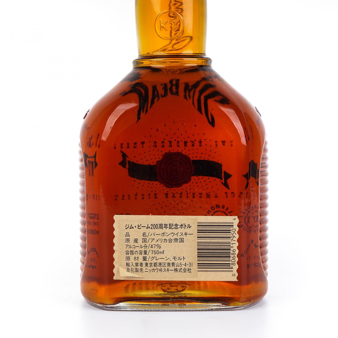 金宾 1995 200周年纪念 限量版 波本威士忌 750ml