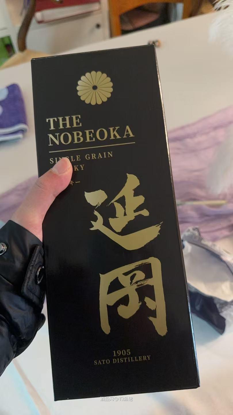新酒尝试一下