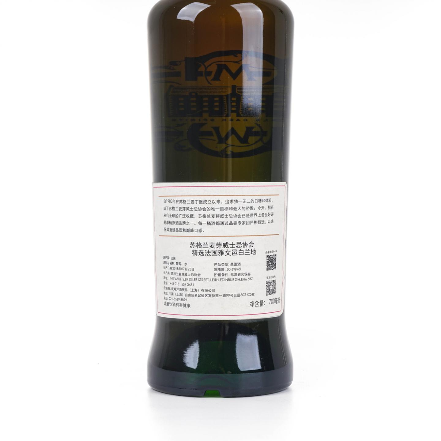 SMWS A4.4 2004 雅文邑 Bas Armagnac