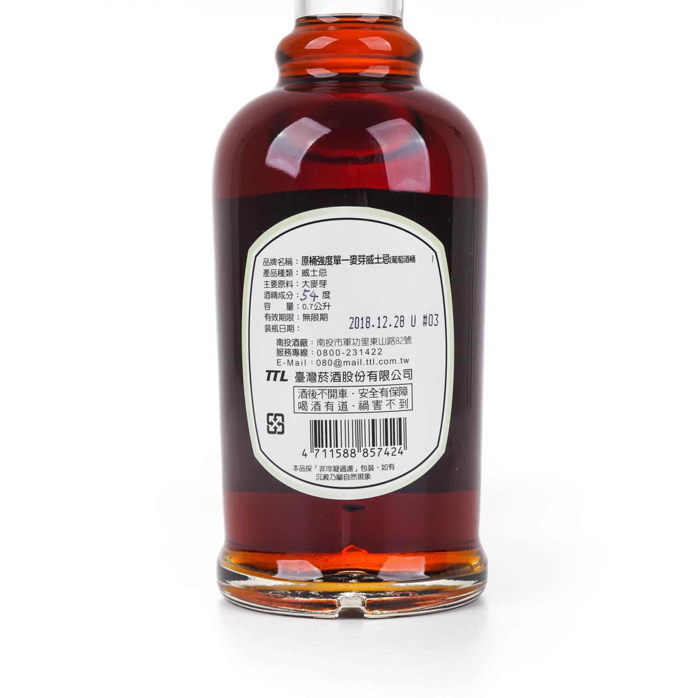 南投 黑皇后葡萄酒桶 54%