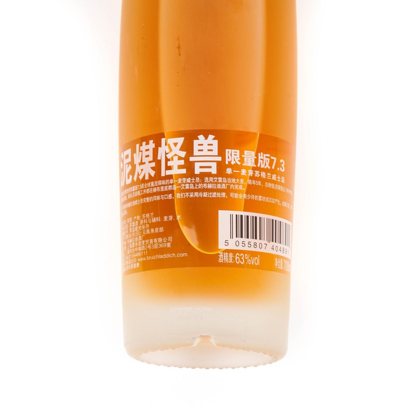 布赫拉迪 2010 泥煤怪兽 07.3版 行货 700ml
