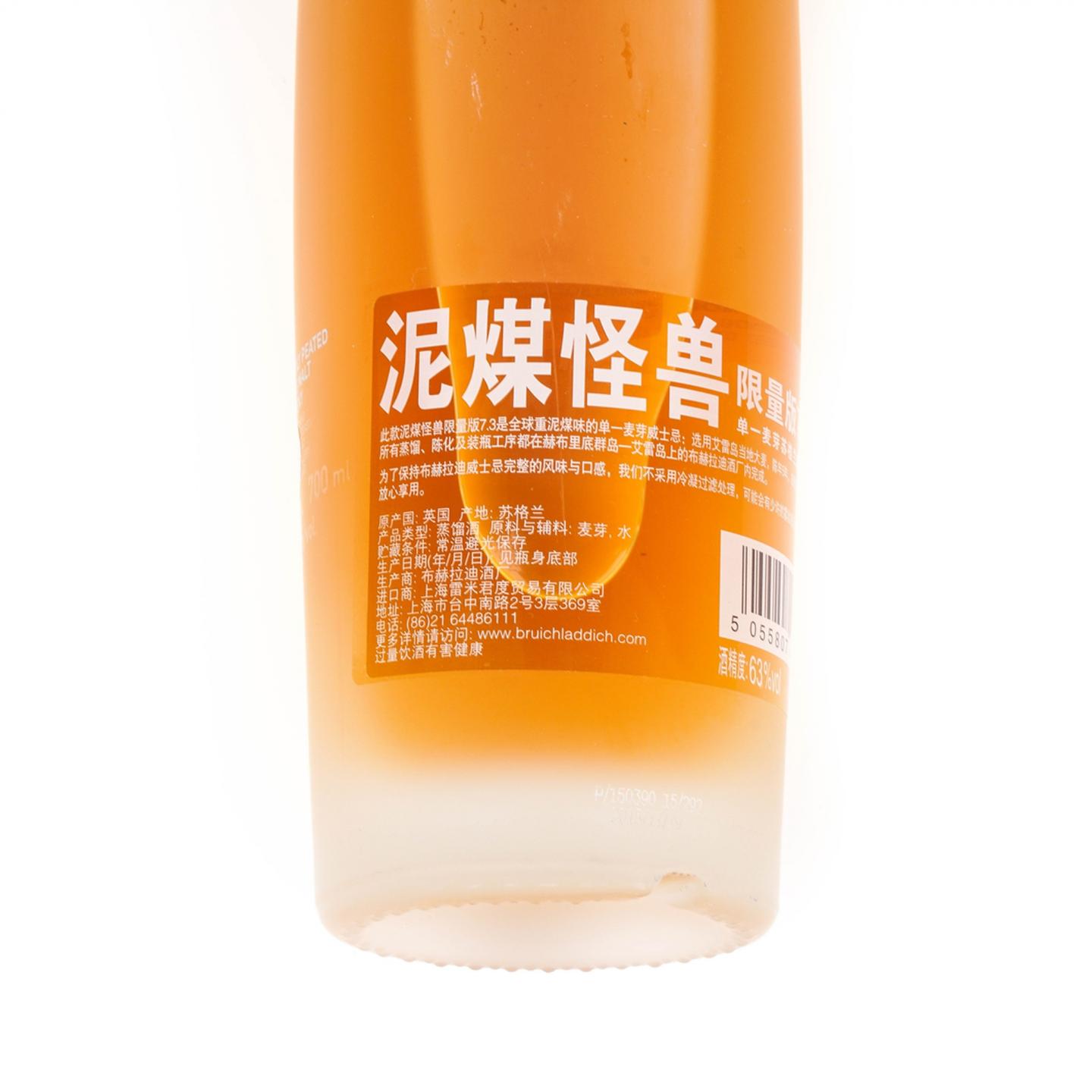 布赫拉迪 2010 泥煤怪兽 07.3版 行货 700ml