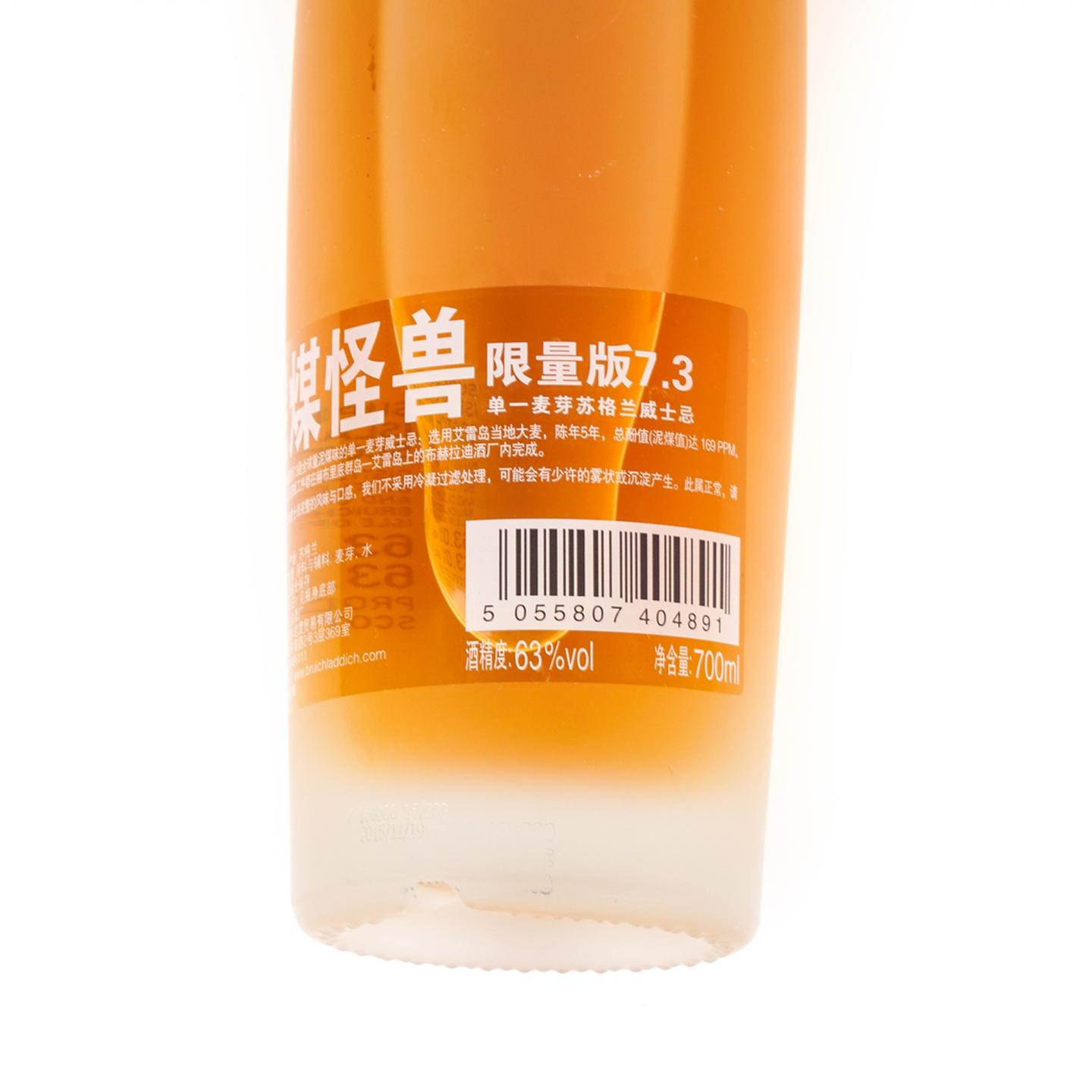 布赫拉迪 2010 泥煤怪兽 07.3版 行货 700ml
