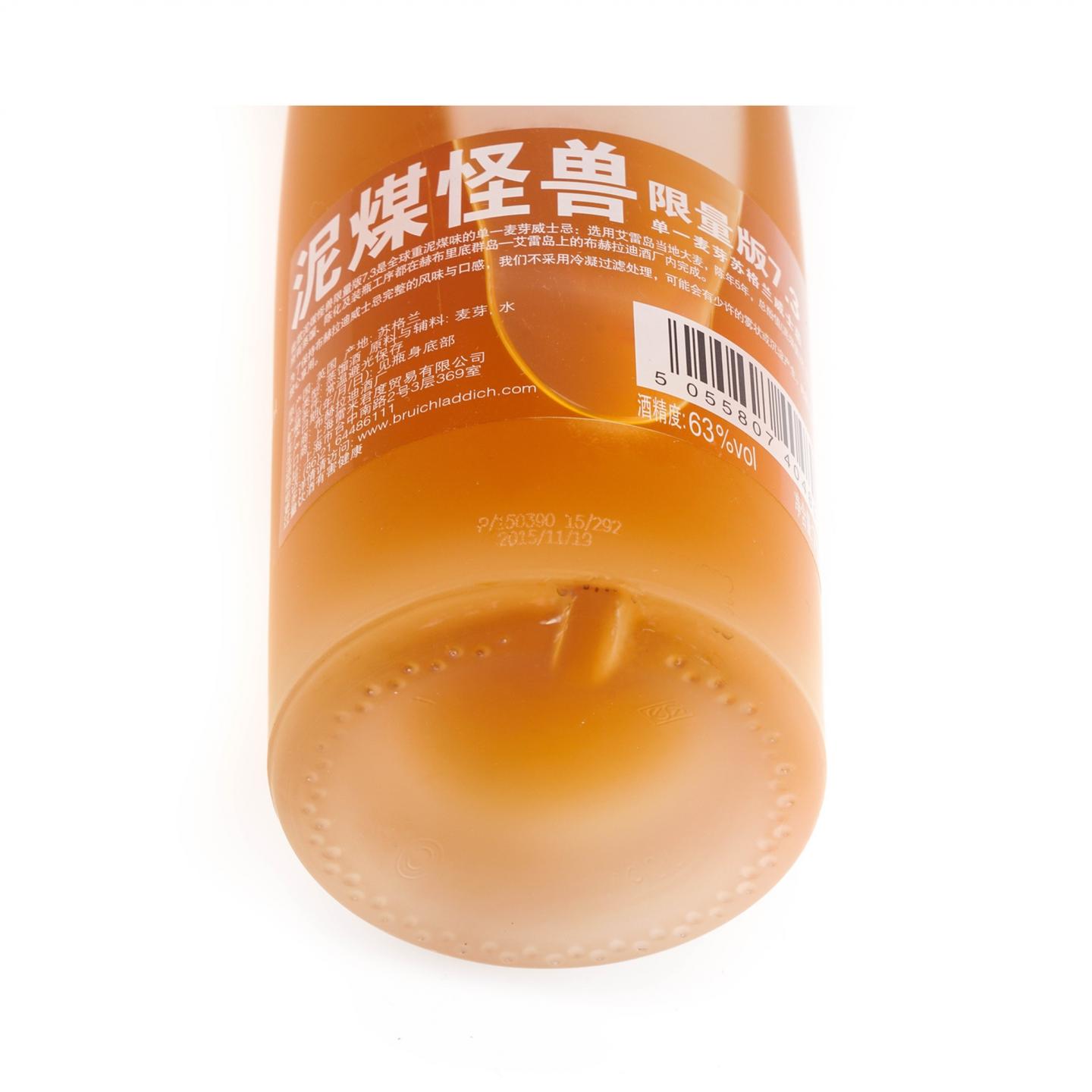 布赫拉迪 2010 泥煤怪兽 07.3版 行货 700ml