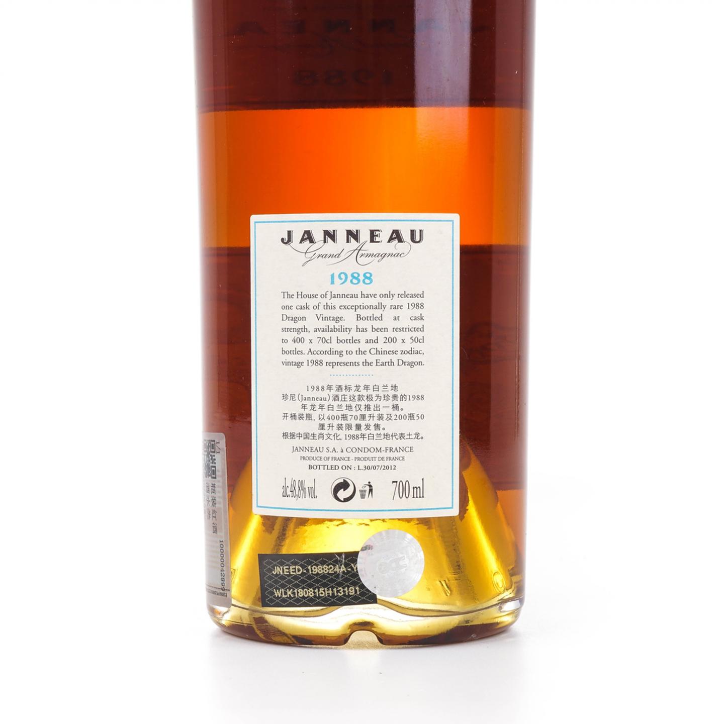 Janneau 珍妮家族 1988 龙年年份雅文邑