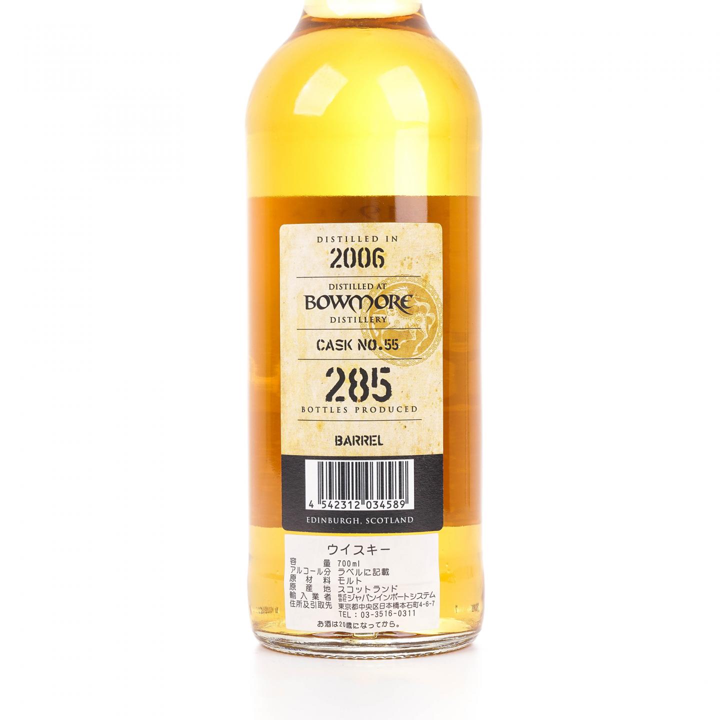 波摩 19年 2006 Kingsbury 700ml