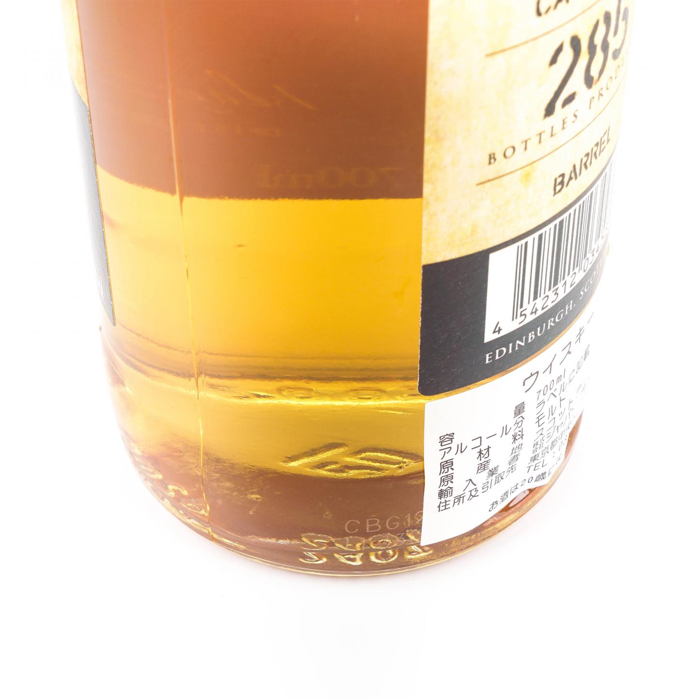 波摩 19年 2006 Kingsbury 700ml