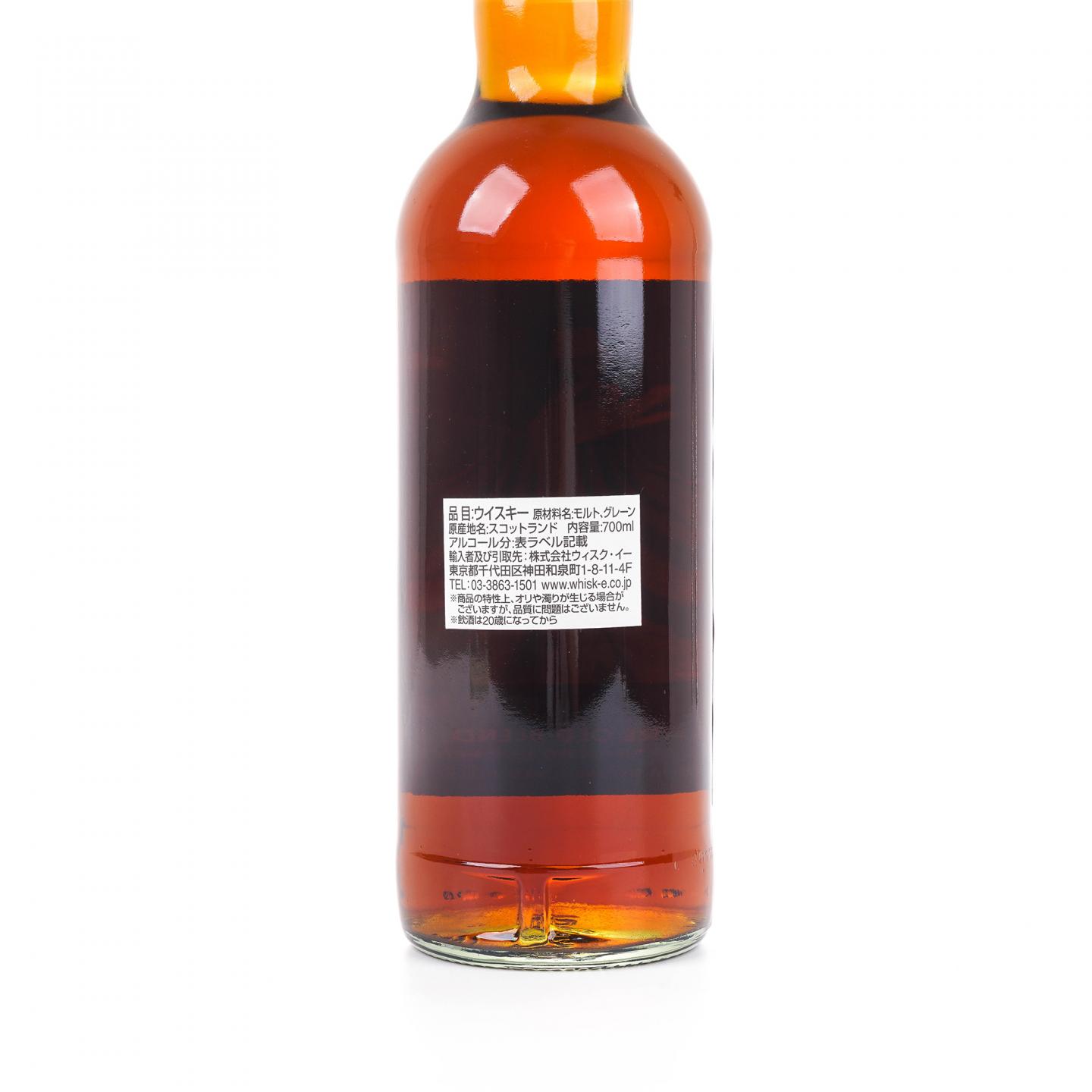 The Whisky Trail 41年 1980-2022 雪莉桶#31 ElD
