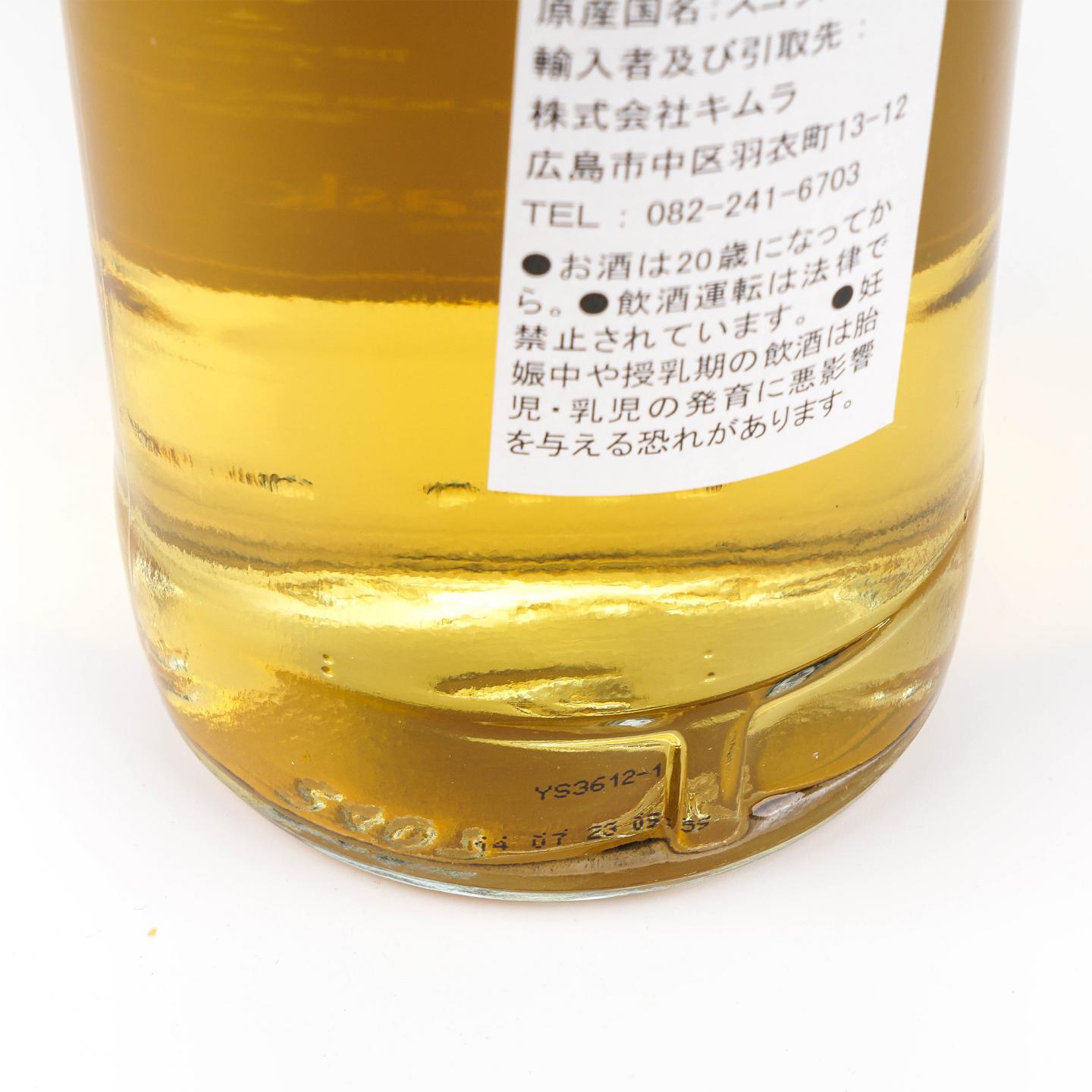 斯佩塞酒厂 8年 2015-2023 单桶#1608 TWf