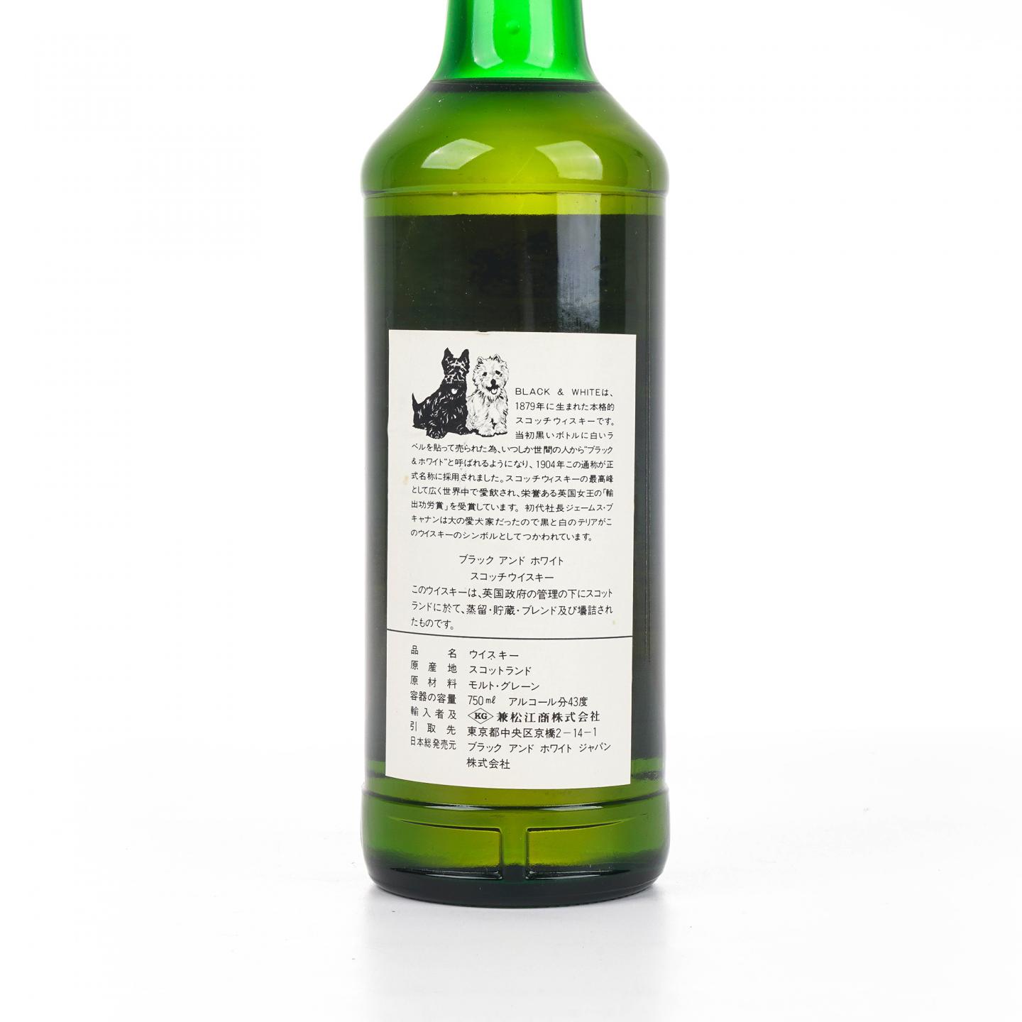 黑白狗 特级苏威调和 日本市场 750ml