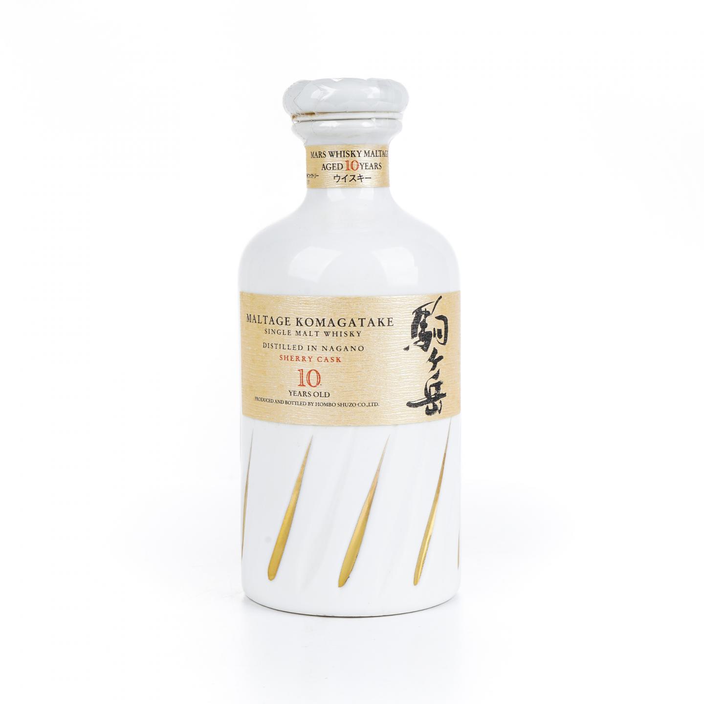 驹之岳 10年 1990s 雪莉桶 瓷瓶 720ml