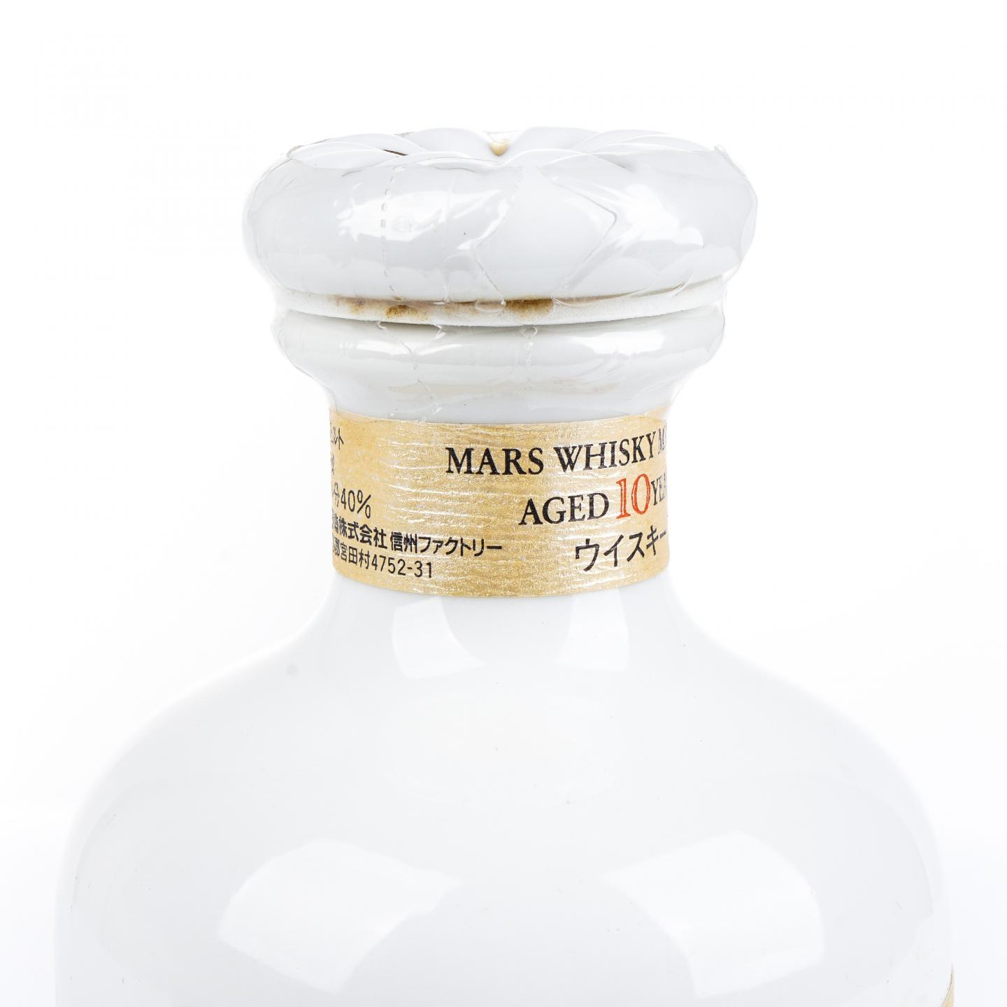 驹之岳 10年 1990s 雪莉桶 瓷瓶 720ml