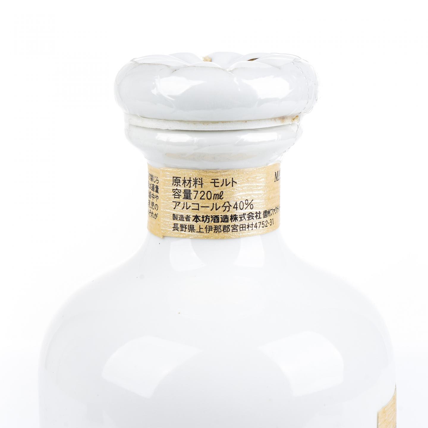驹之岳 10年 1990s 雪莉桶 瓷瓶 720ml