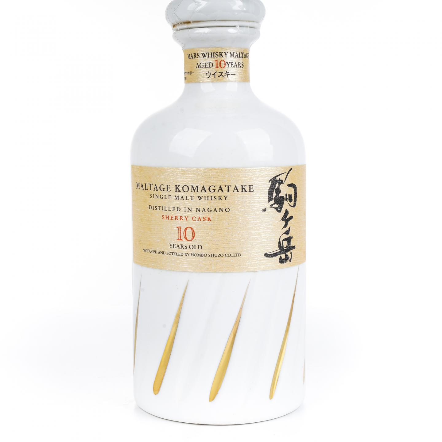 驹之岳 10年 1990s 雪莉桶 瓷瓶 720ml