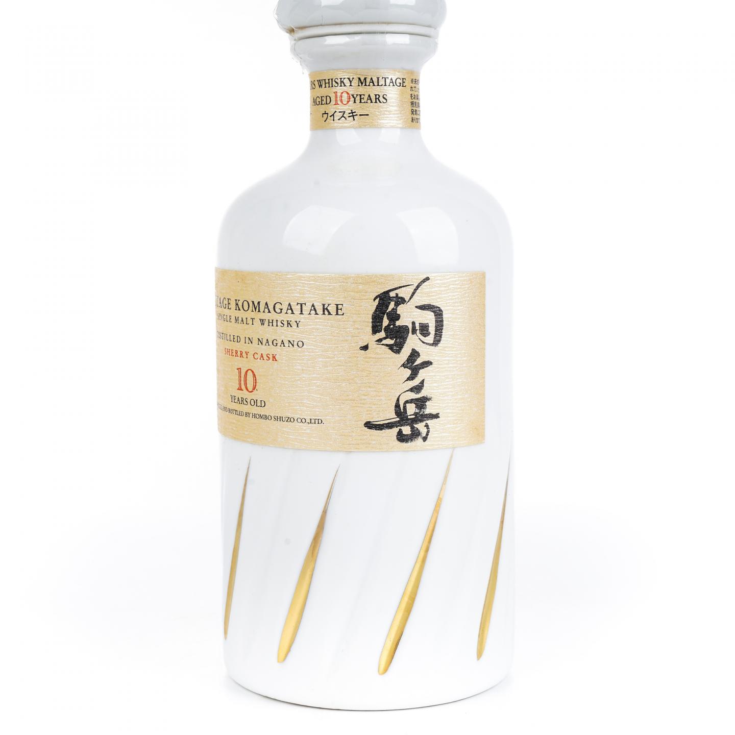 驹之岳 10年 1990s 雪莉桶 瓷瓶 720ml