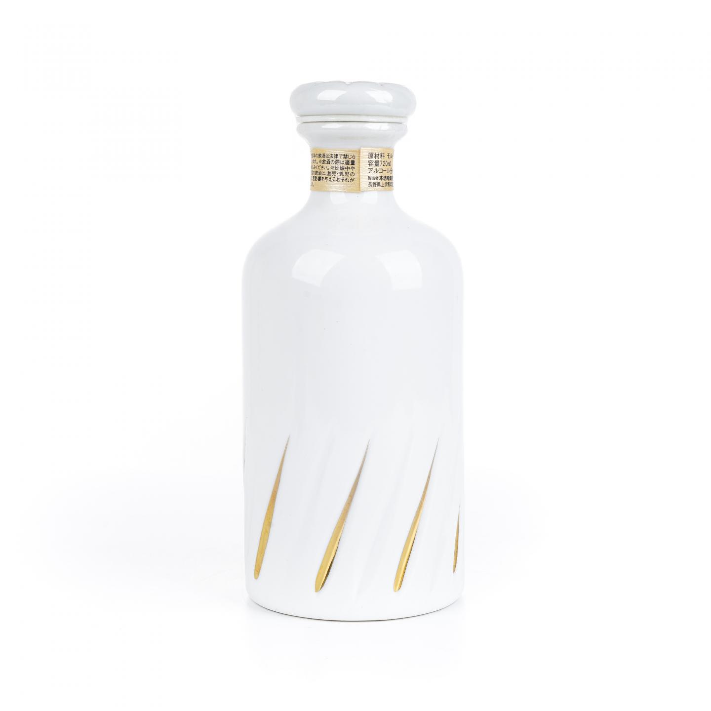 驹之岳 10年 1990s 雪莉桶 瓷瓶 720ml