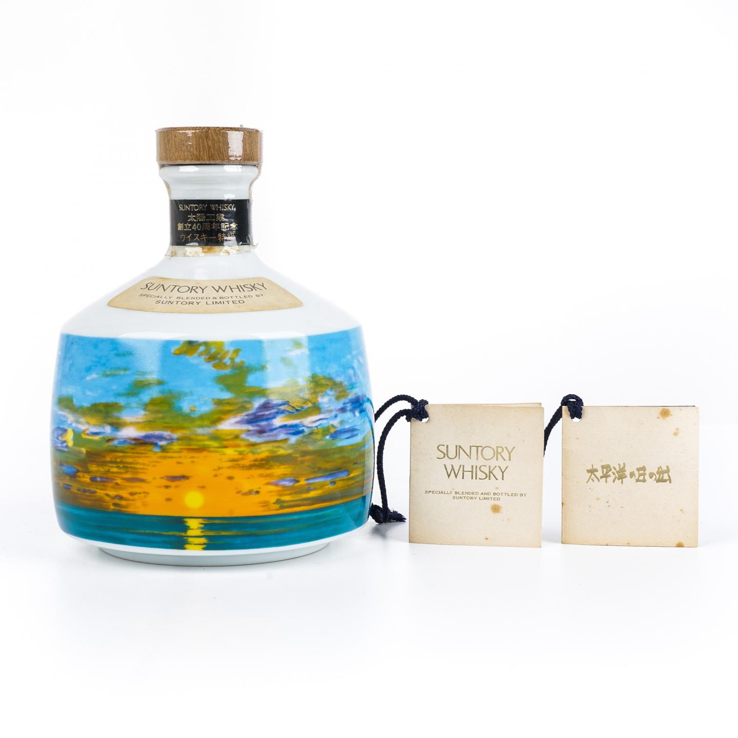 三得利 太平洋日出 太阳工业创立40周年纪念 瓷瓶 调和 760ml