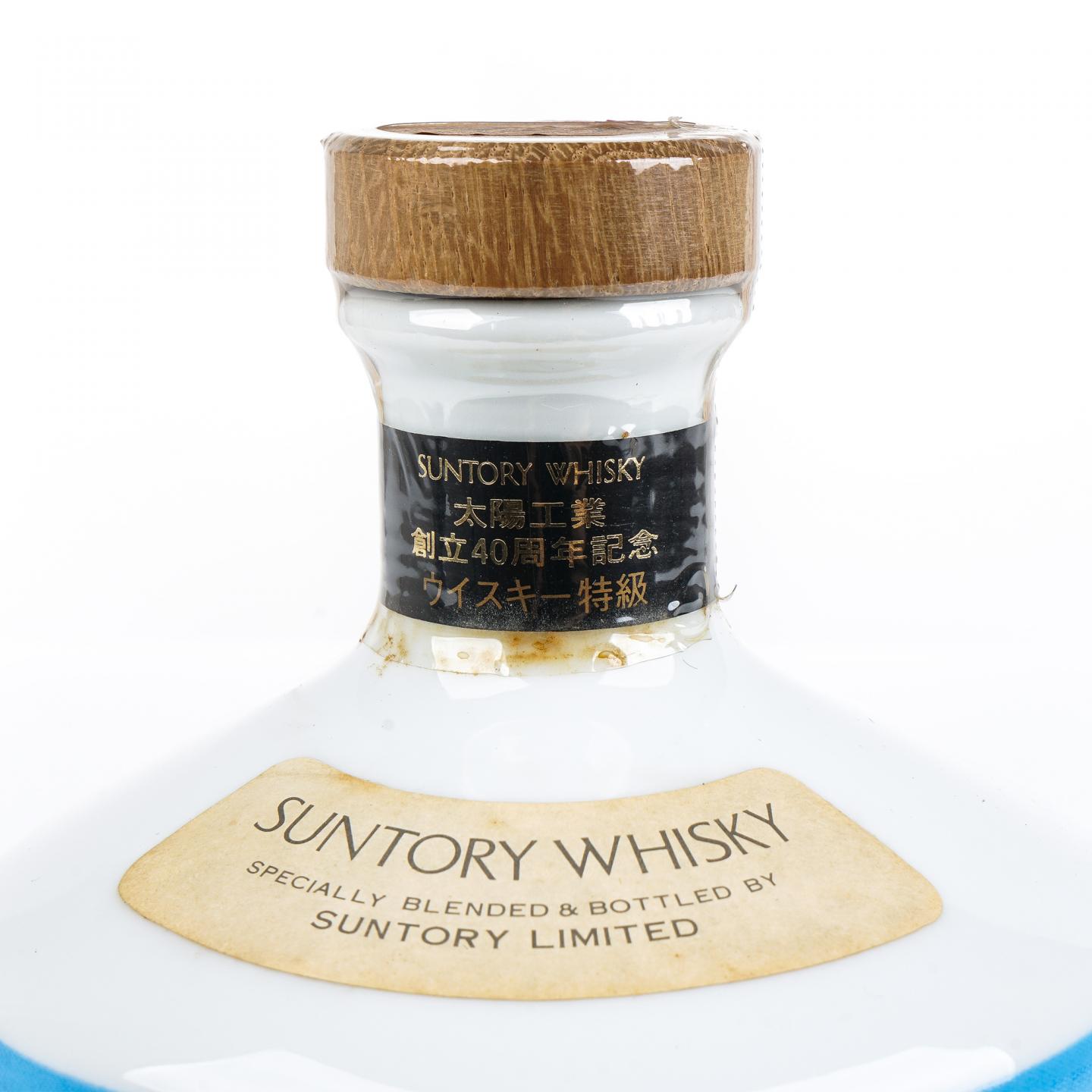 三得利 太平洋日出 太阳工业创立40周年纪念 瓷瓶 调和 760ml