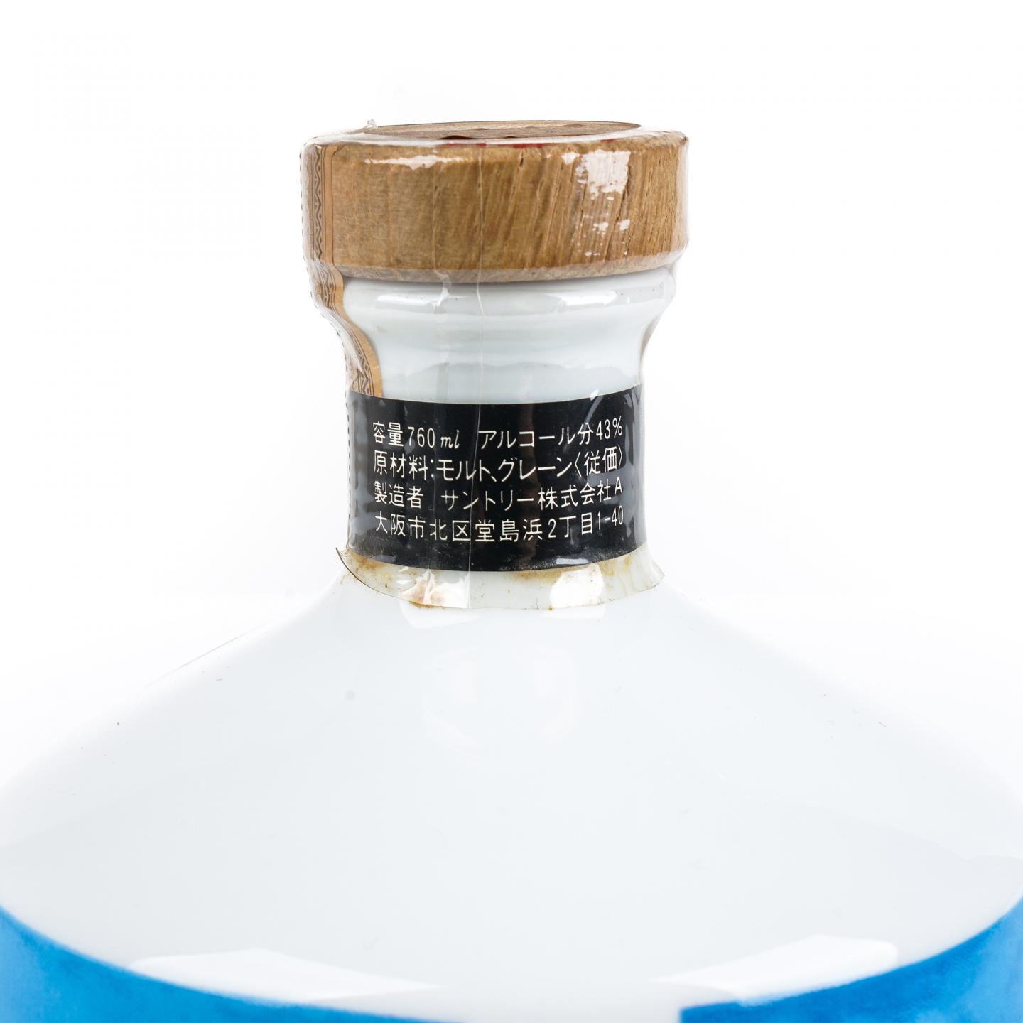 三得利 太平洋日出 太阳工业创立40周年纪念 瓷瓶 调和 760ml