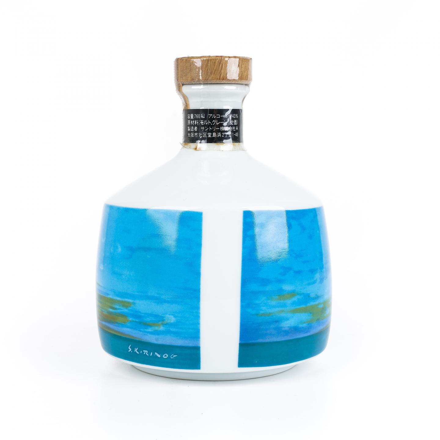 三得利 太平洋日出 太阳工业创立40周年纪念 瓷瓶 调和 760ml