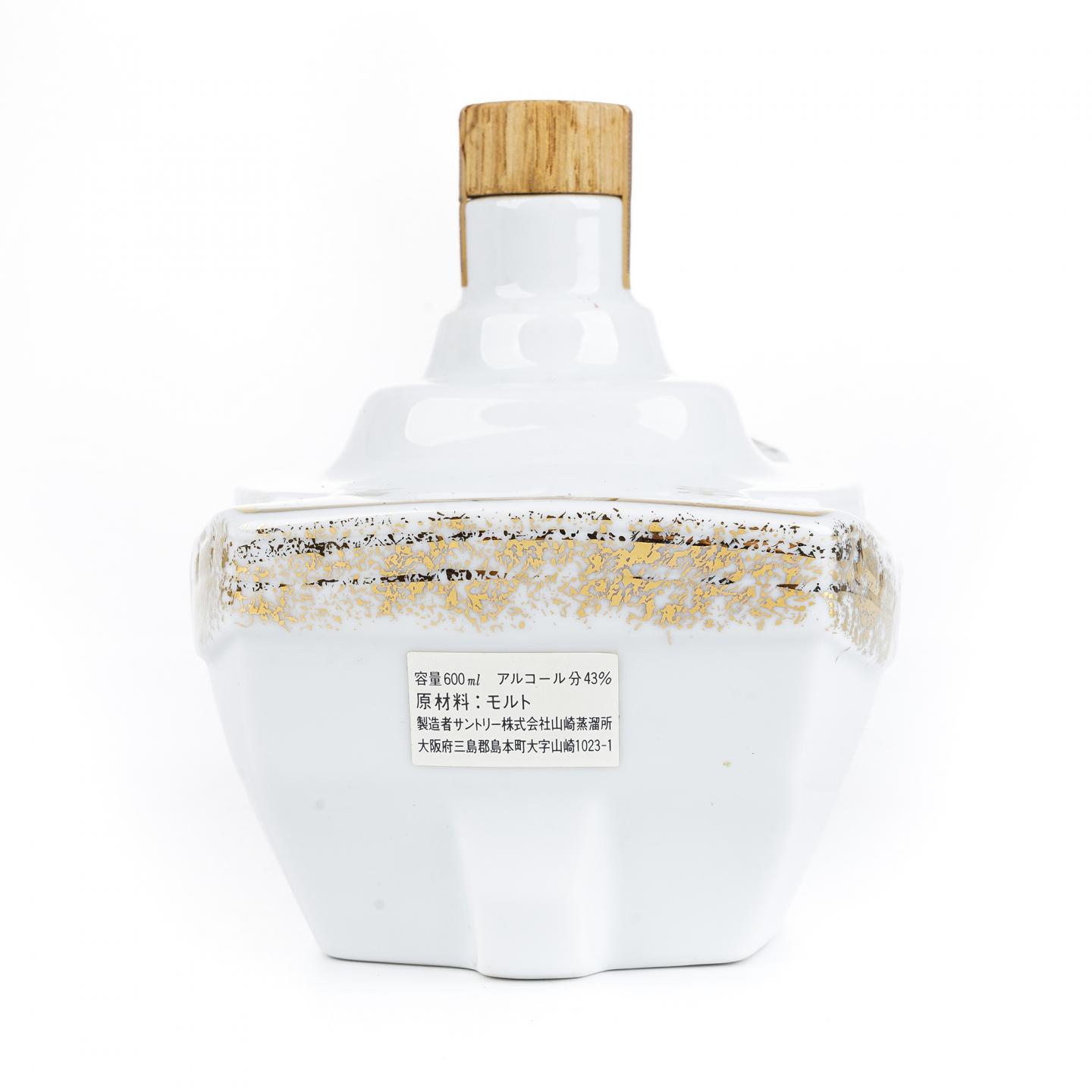 山崎 宝船 商売繁盛系列 瓷瓶 600ml