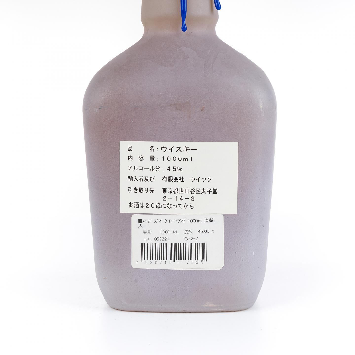 美格 2013 丹·伊塞尔限量版 波本威士忌 1000ml