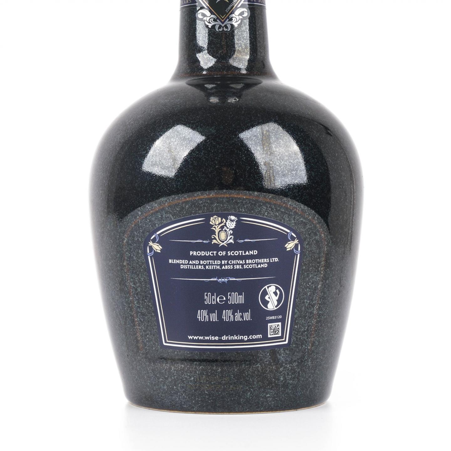 皇家礼炮 32年 调和 500ml
