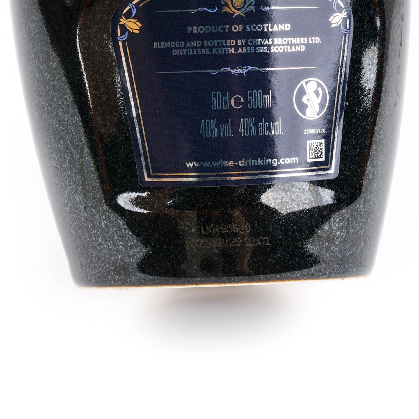 皇家礼炮 32年 调和 500ml