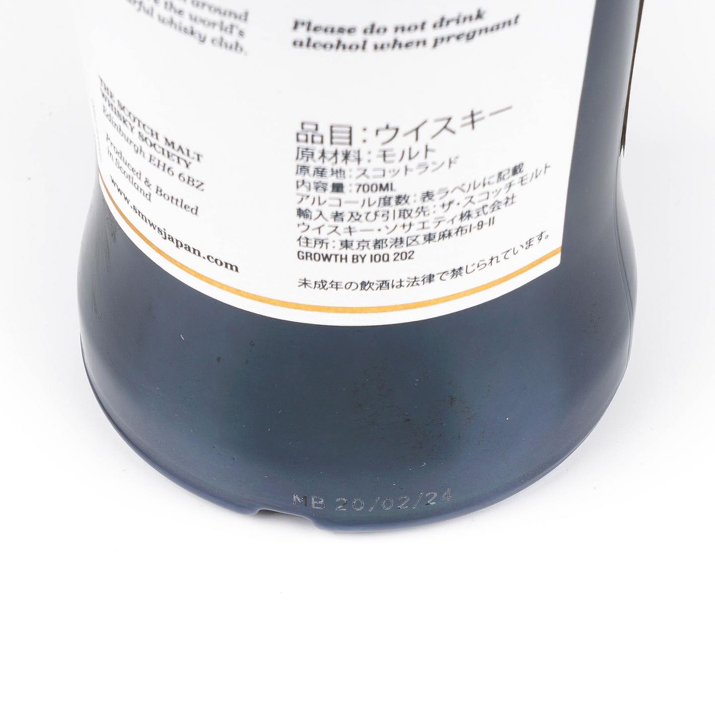 SMWS 94.47 费特凯恩 15年 2009 雪莉桶后熟