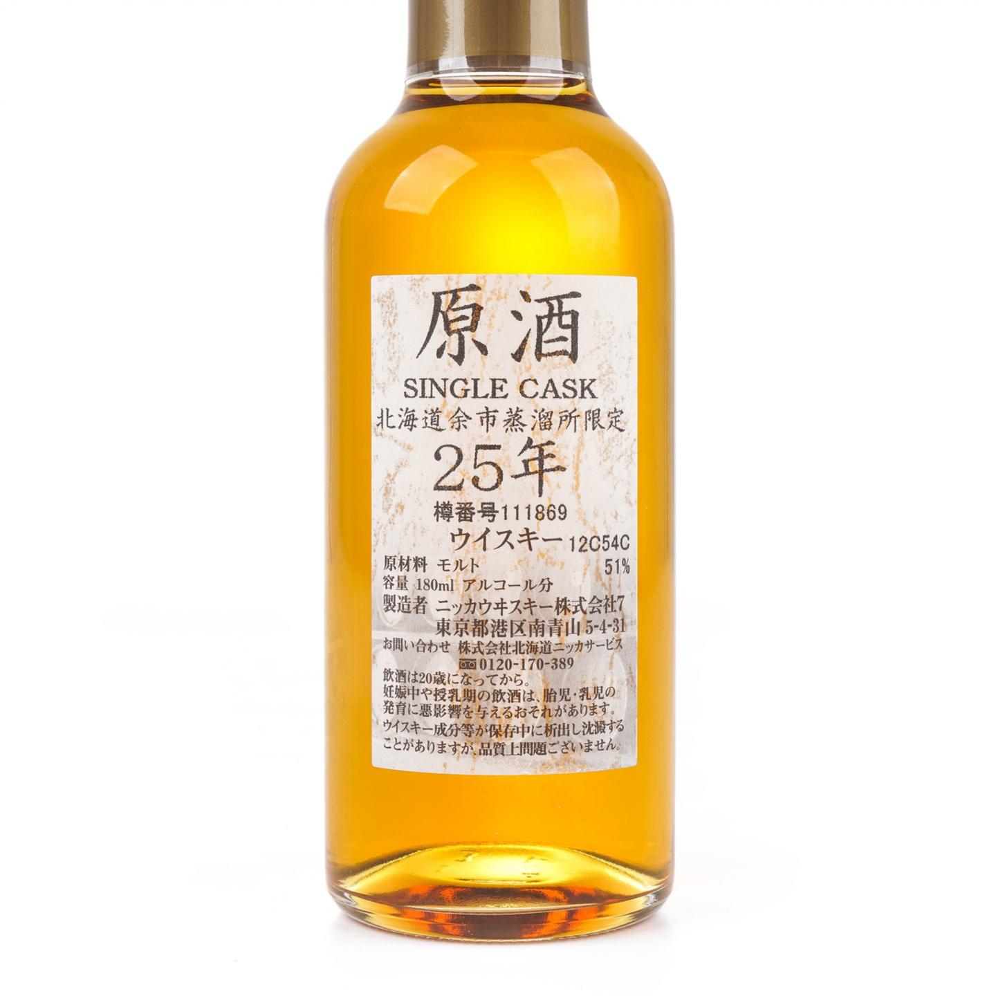 【中样】余市 25年 单桶原酒 樽番号111869 180ml