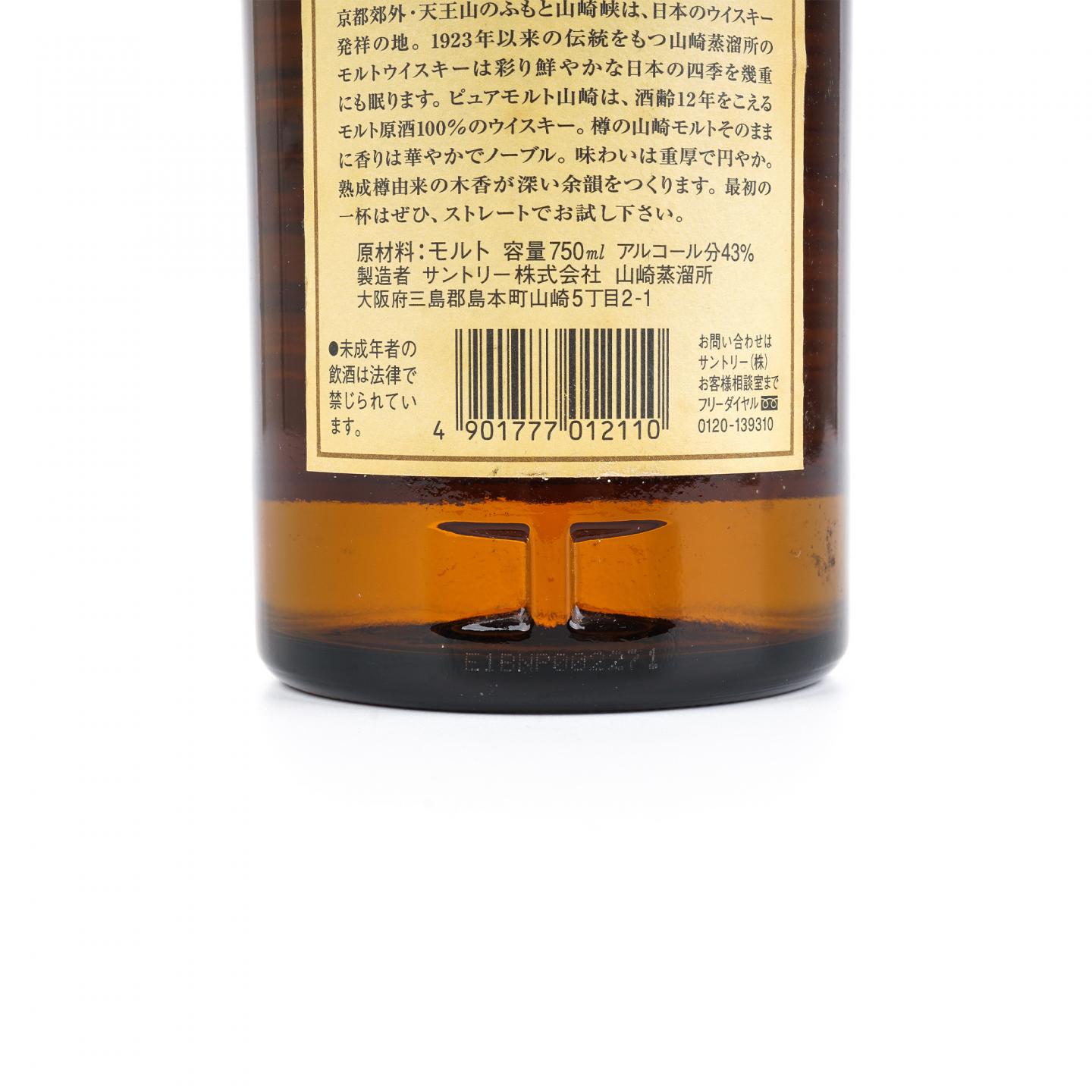 山崎 12年 金花标 Pure Malt 750ml