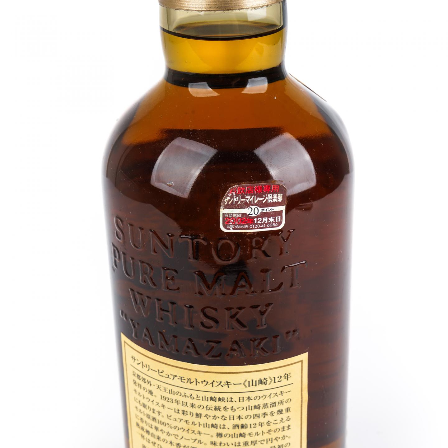 山崎 12年 金花标 Pure Malt 750ml