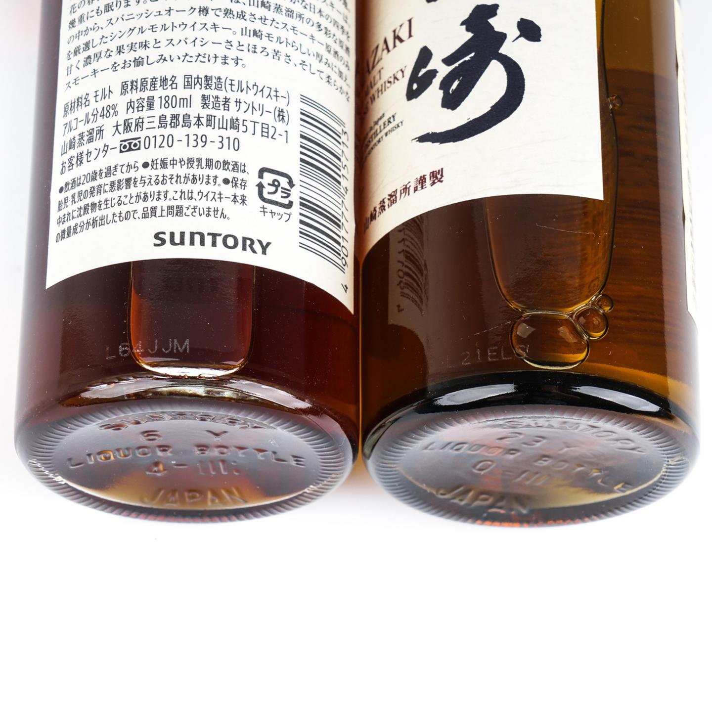 【中样】山崎 常规款/蒸馏所限定 180ml*2