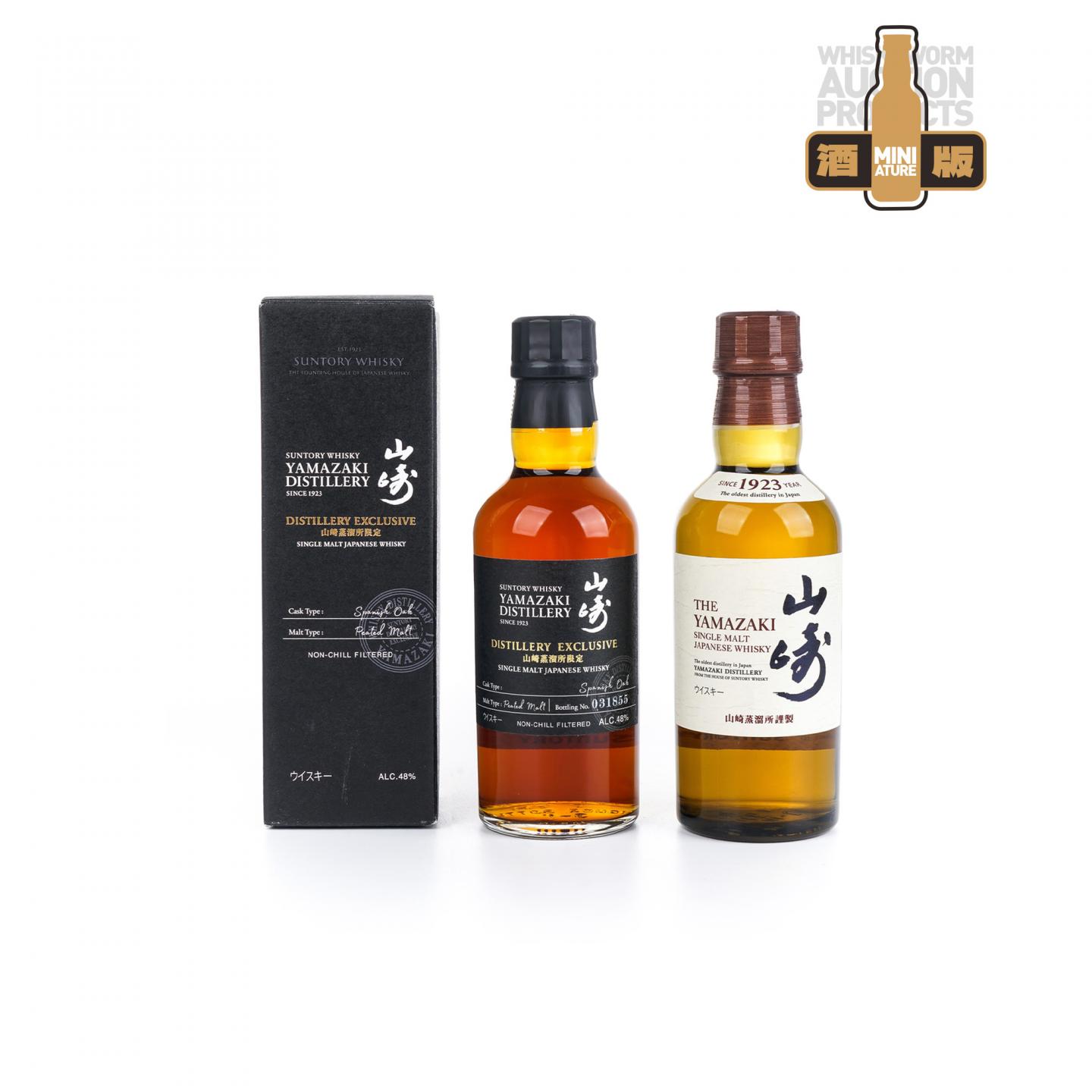 【中样】山崎 常规款/蒸馏所限定 180ml 2支组