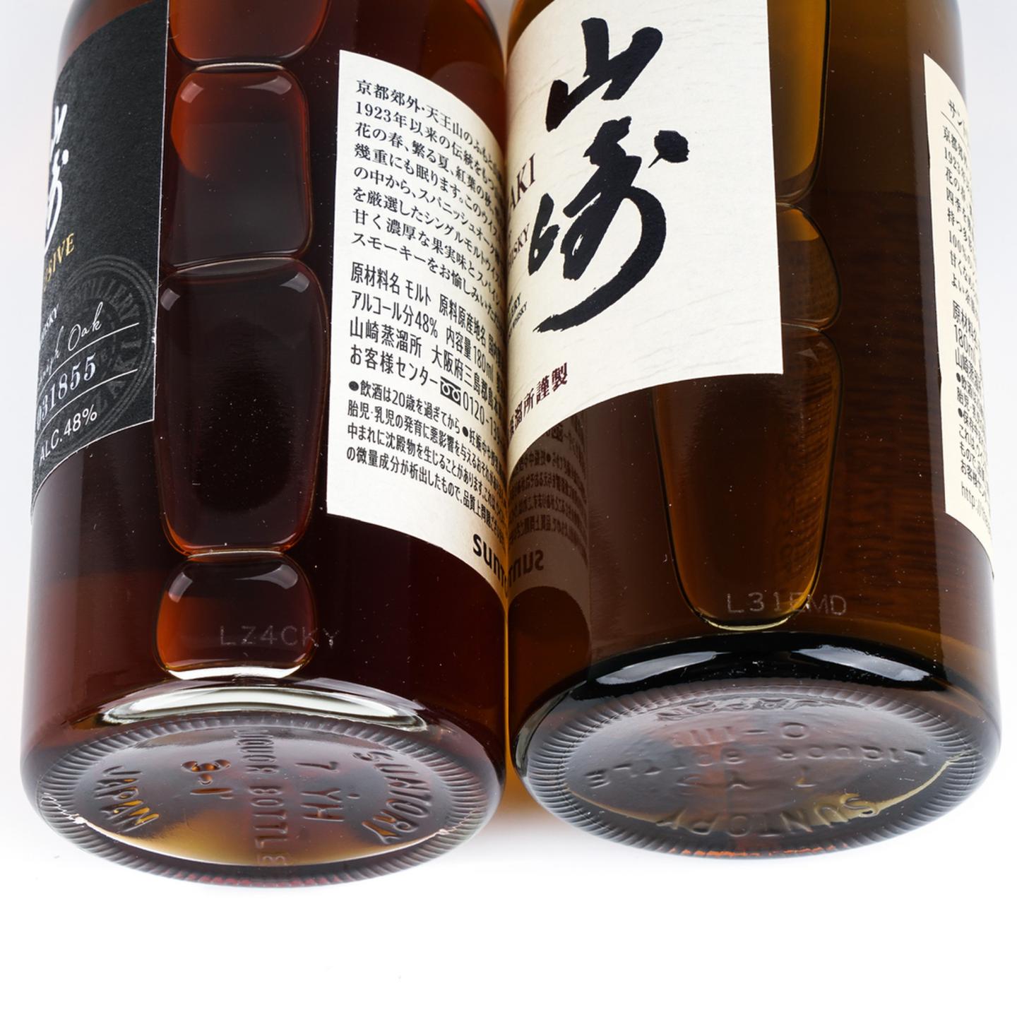 【中样】山崎 常规款/蒸馏所限定 180ml 2支组