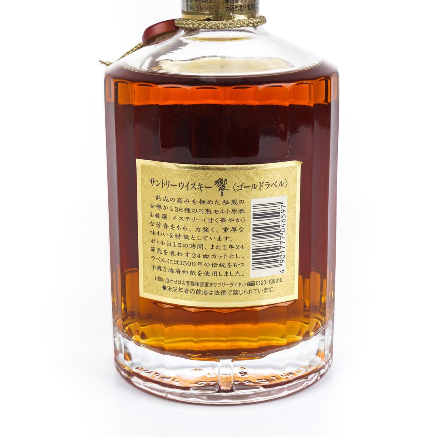 响 金花标 深红挂件 750ml