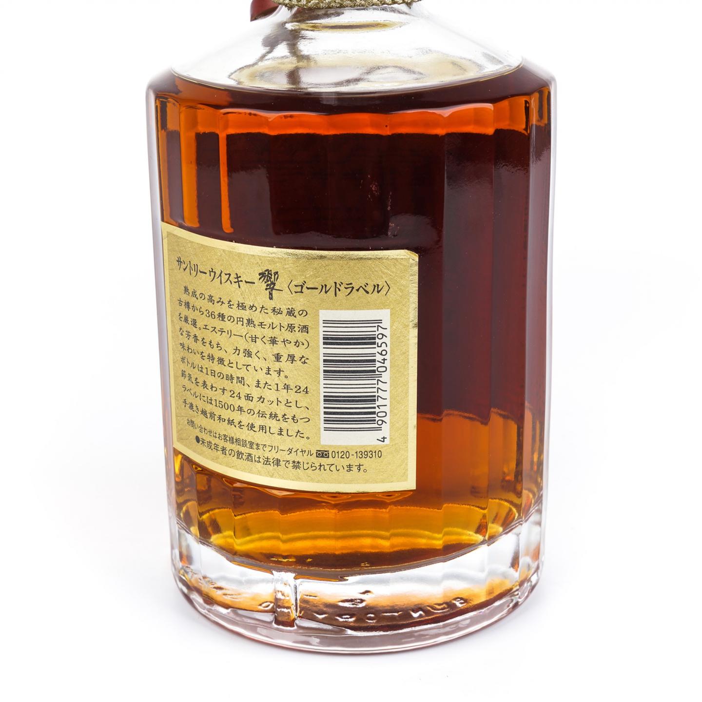 响 金花标 深红挂件 750ml