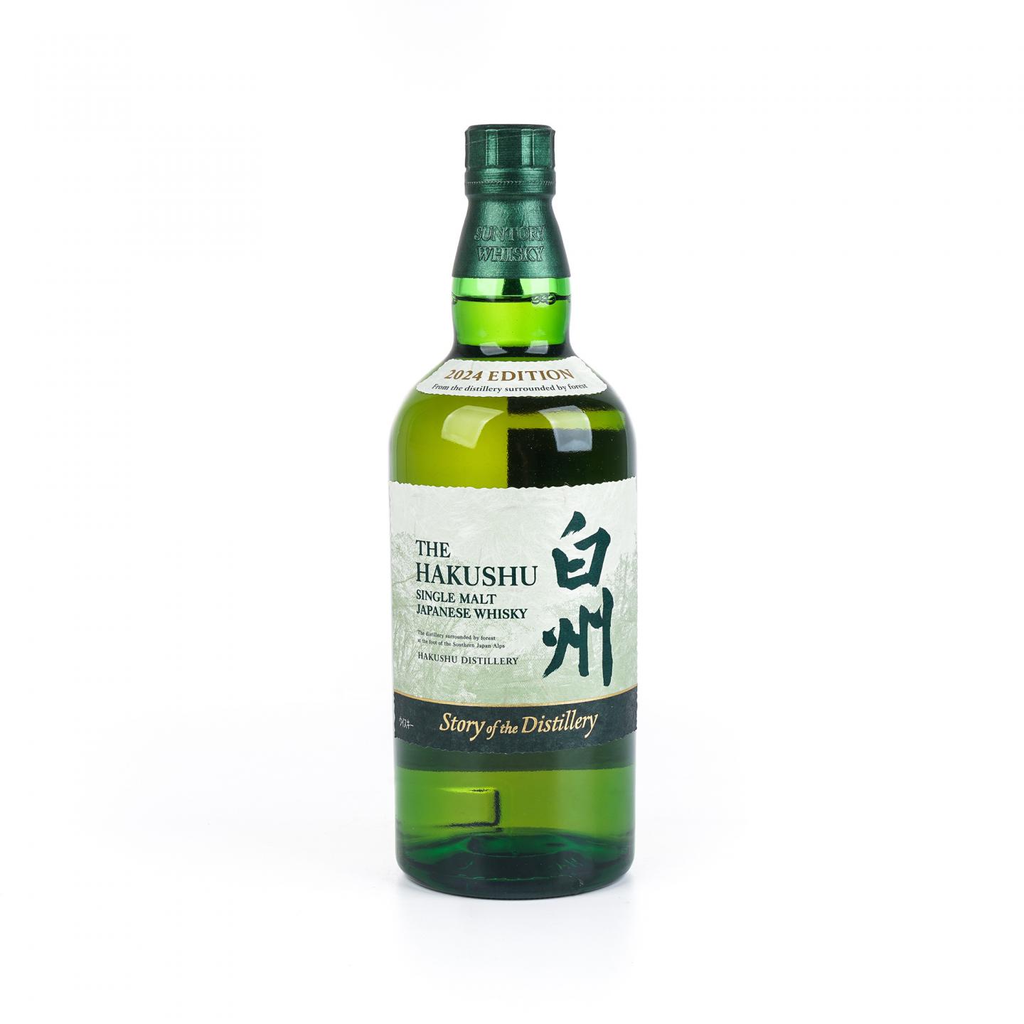 白州 2024 Story of the Distillery
