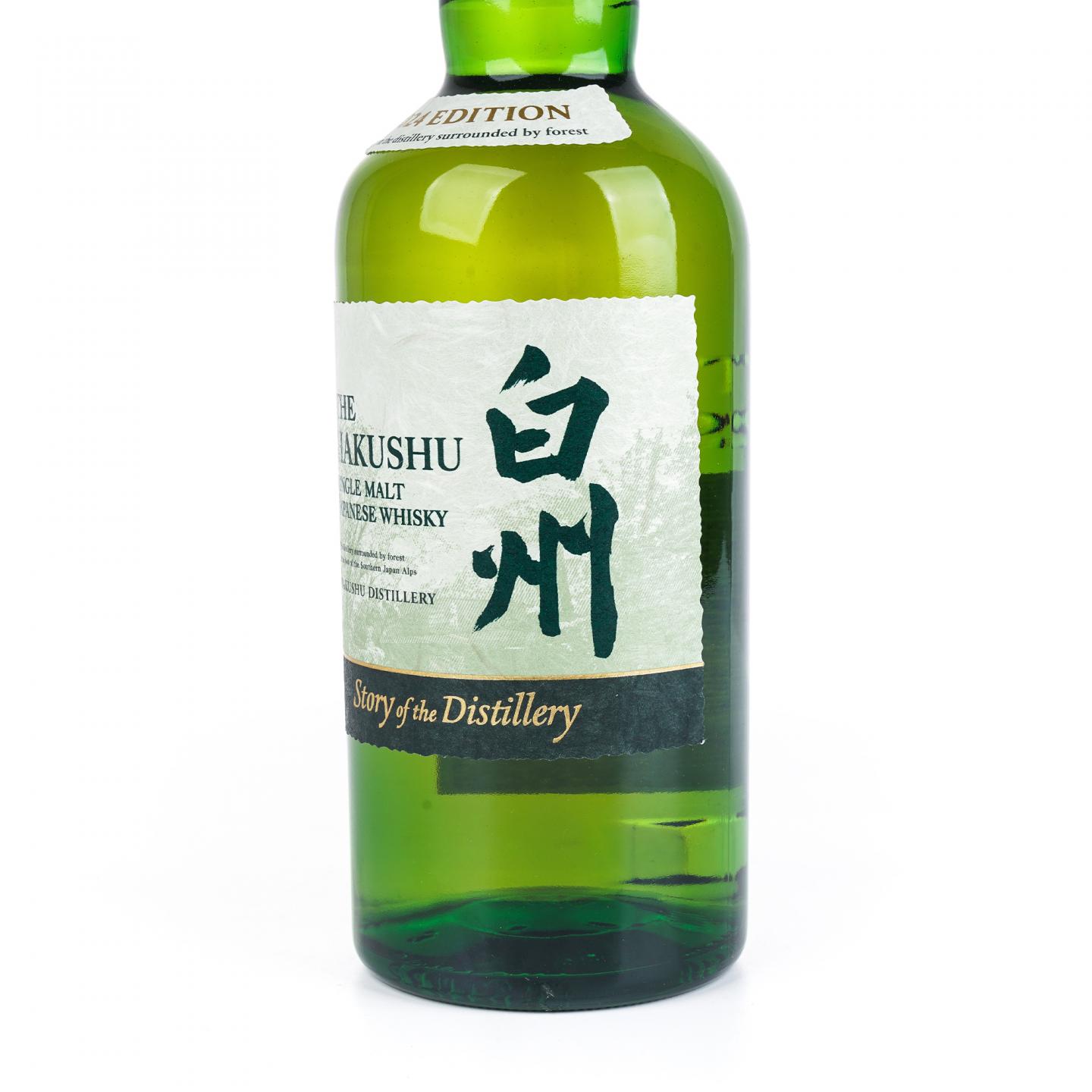 白州 2024 Story of the Distillery