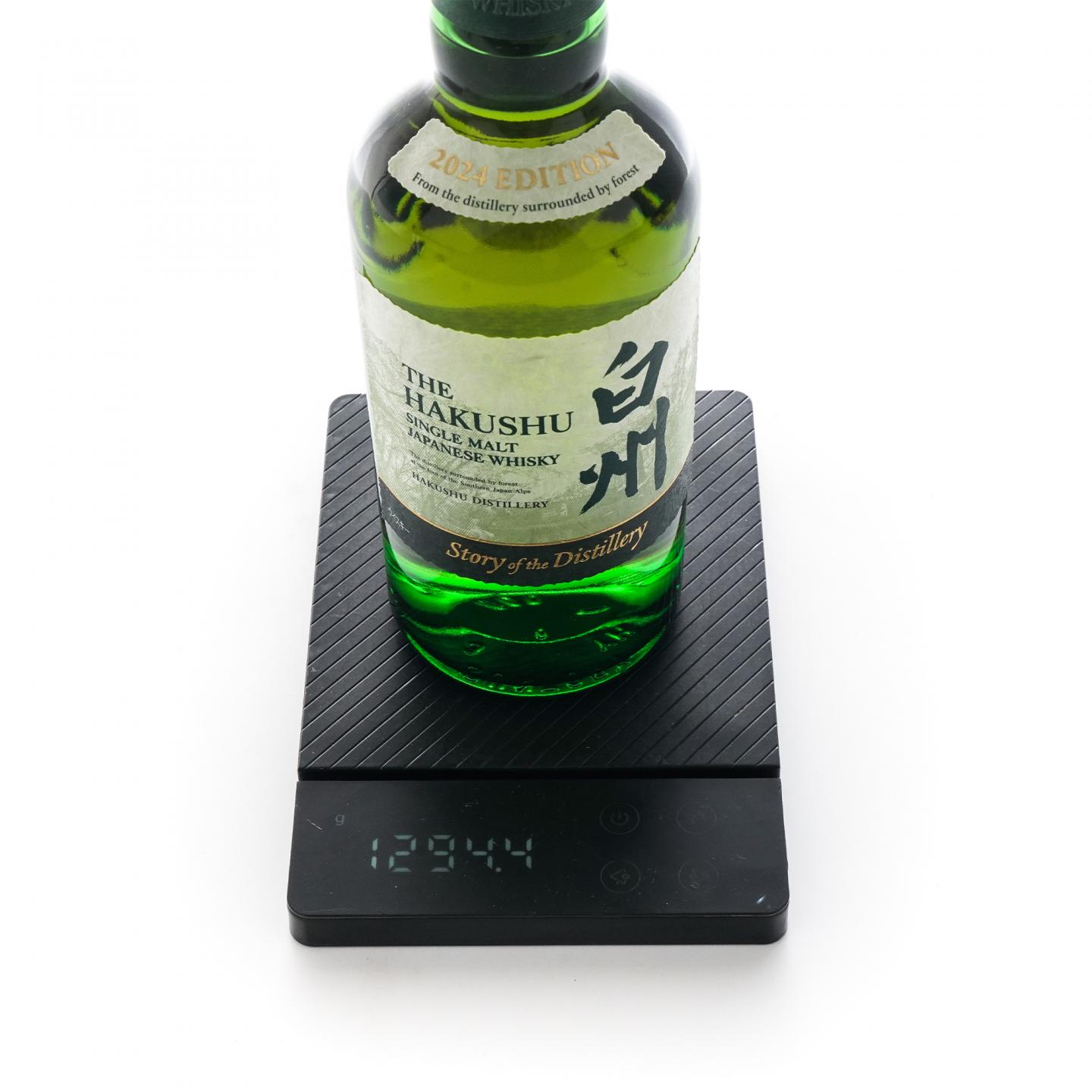 白州 2024 Story of the Distillery
