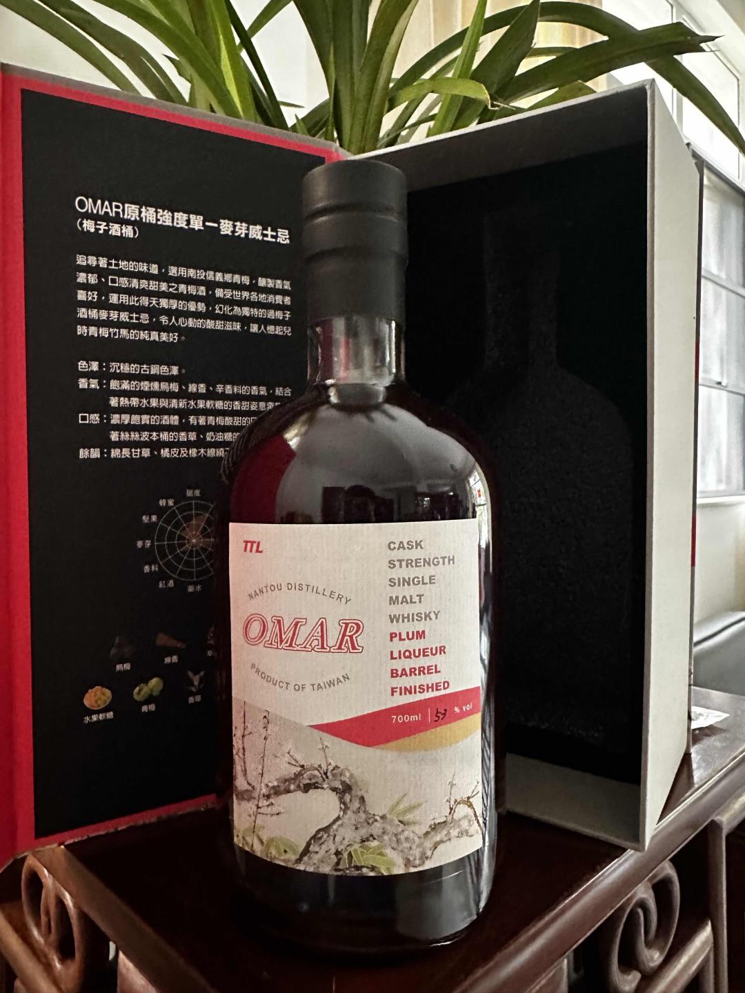 【绝版停产靓酒】 Omar梅子桶 桶强