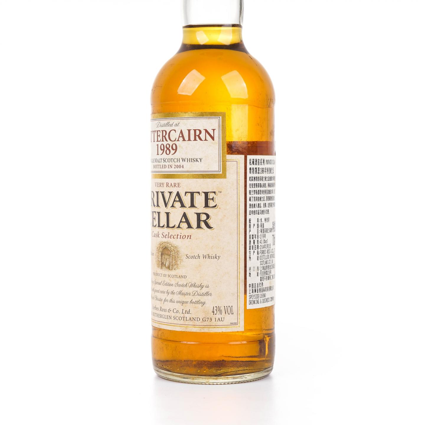 费特肯 1989-2004 Private Cellar