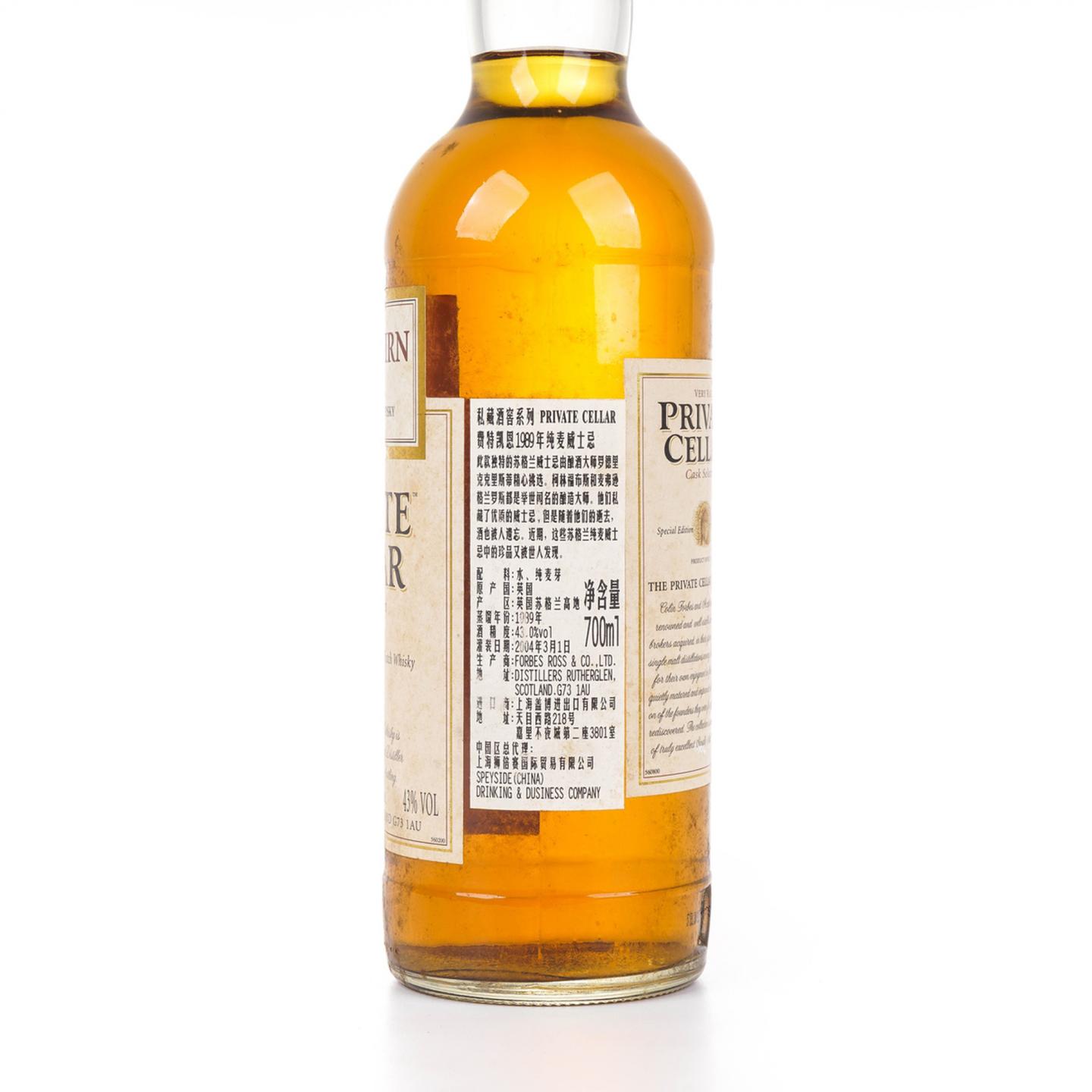 费特肯 1989-2004 Private Cellar