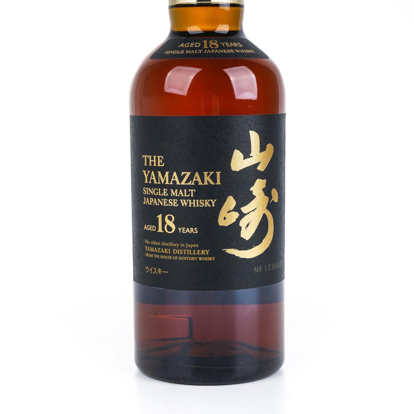 山崎 18年 金字黑标 No.1236921