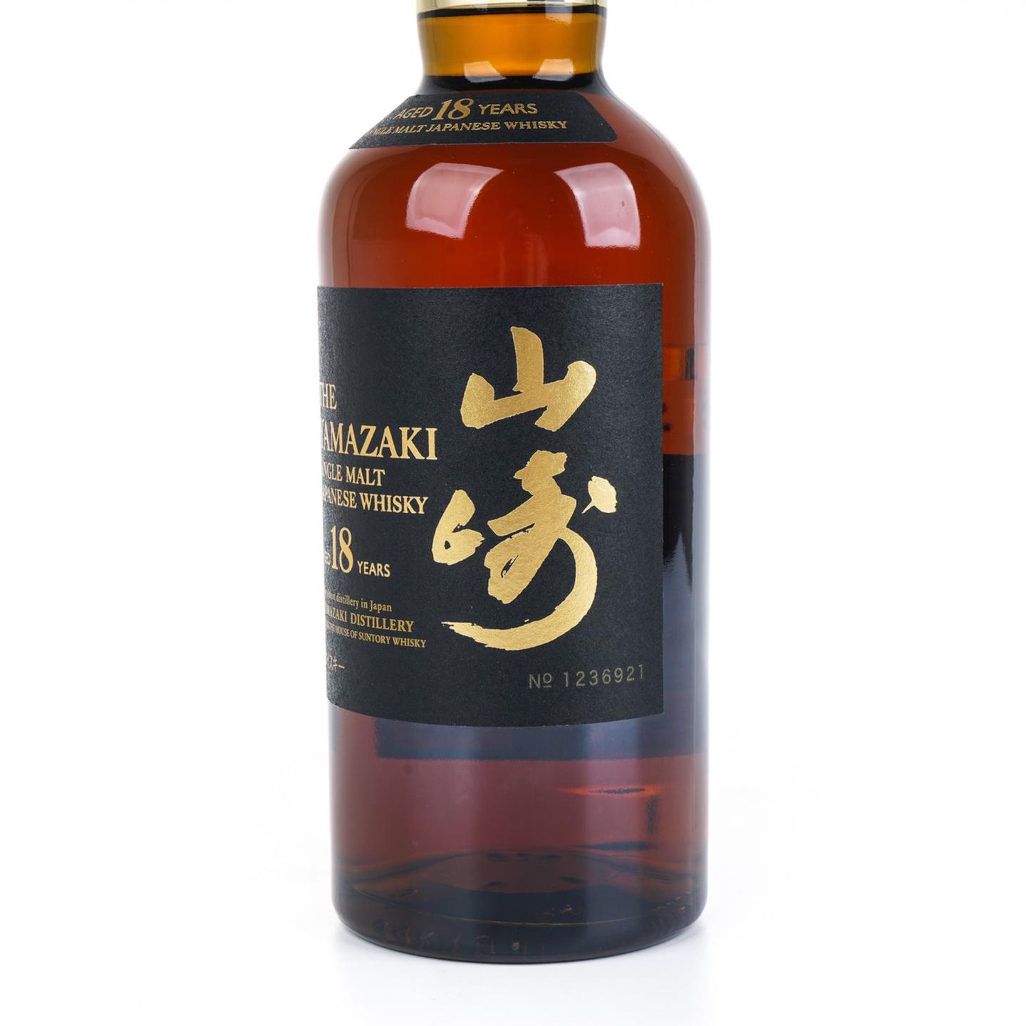 山崎 18年 金字黑标 No.1236921
