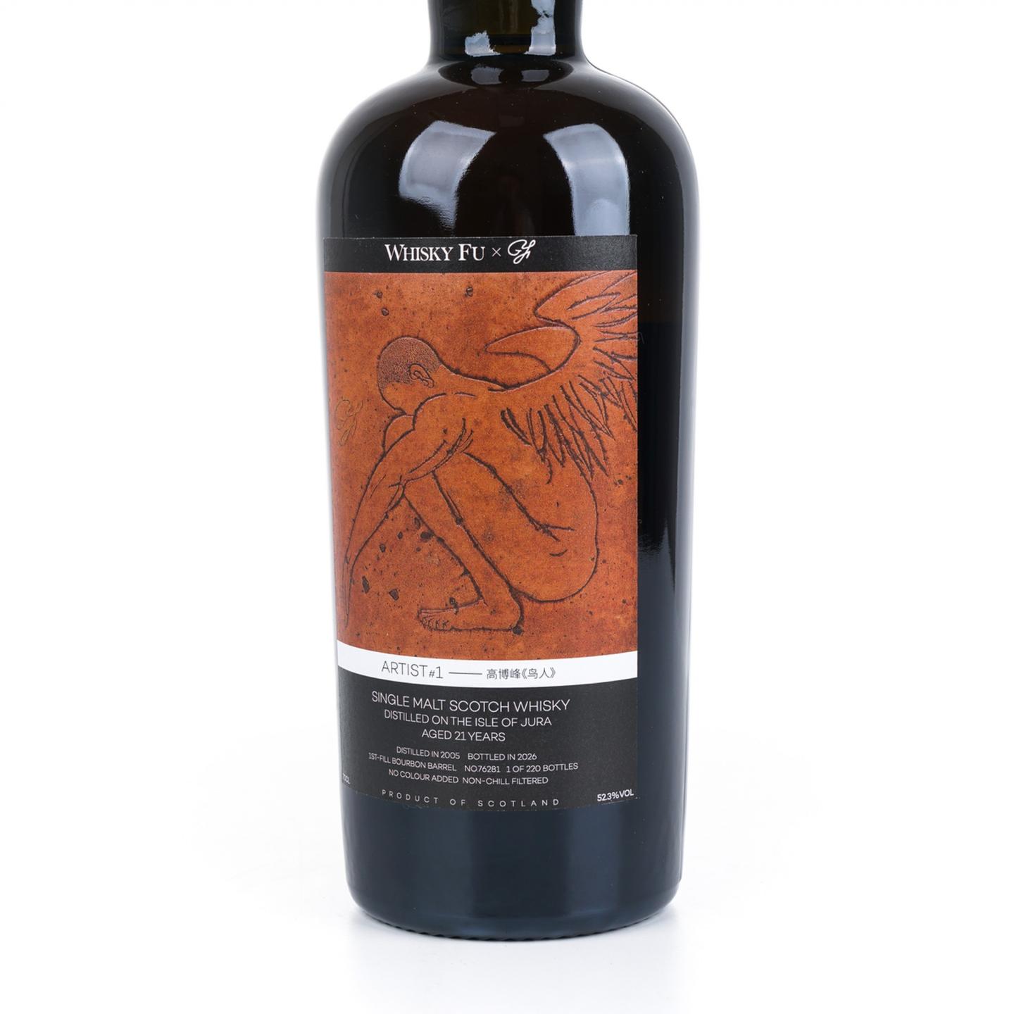 朱拉 21年 2005-2026 单桶 高博峰《鸟人》Whisky Fu
