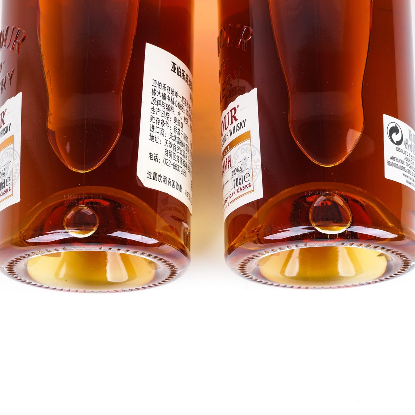 雅伯莱 Casg Annamh Batch 0004 2瓶组